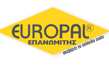 EUROPAL ΕΠΑΝΩΜΙΤΗΣ