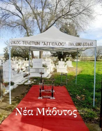 ΒΟΥΛΓΑΡΗΣ ΑΓΓΕΛΟΣ